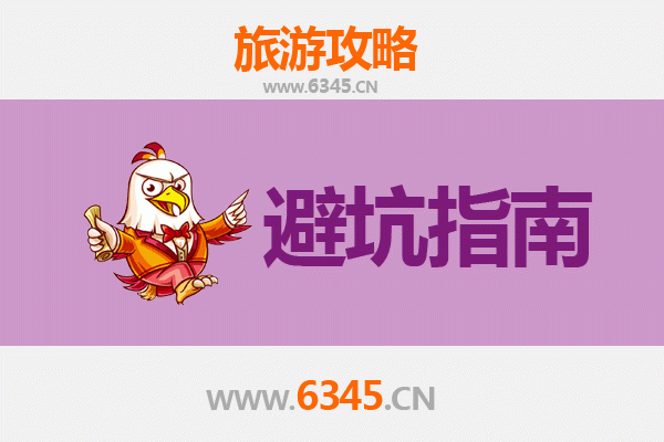 德宏瑞丽旅游全攻略：资深博主亲授几大忠告与须知