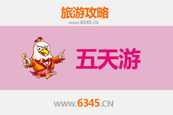 德宏瑞丽五天四夜深度游攻略：探秘边境风情与热带雨林