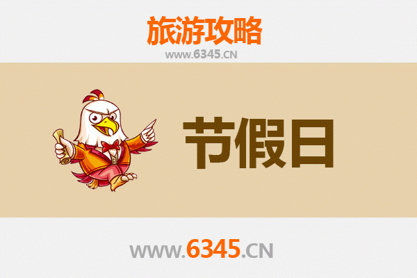 2026元旦瑞丽旅游攻略：中缅边境的暖冬奇遇