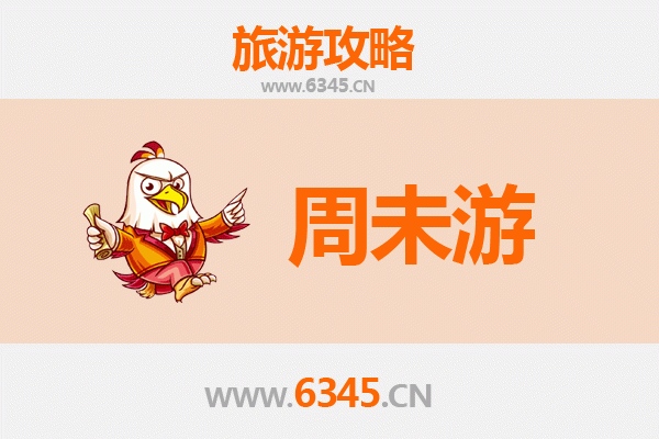 德宏瑞丽周末游攻略：中缅边境风情与热带雨林秘境