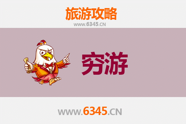 德宏瑞丽一个人穷游全攻略：预算、路线与秘境探索