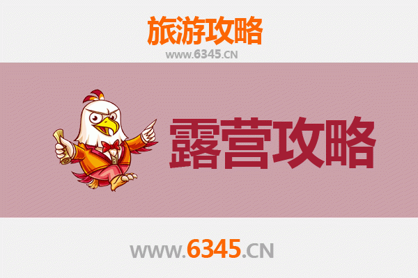 德宏瑞丽周边露营胜地全攻略：星空、雨林与边境风情
