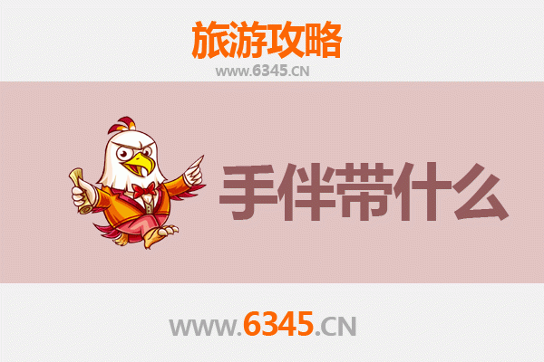 滇闽山海缘：德宏瑞丽至湄洲岛朝圣海韵全攻略